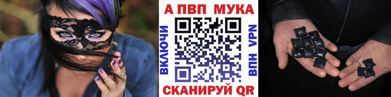 наркошоп  Купино  мега зеркало  Альфа ПВП СК 