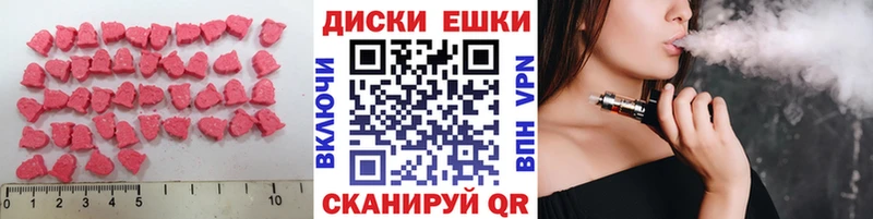 Экстази Дубай  Купино 