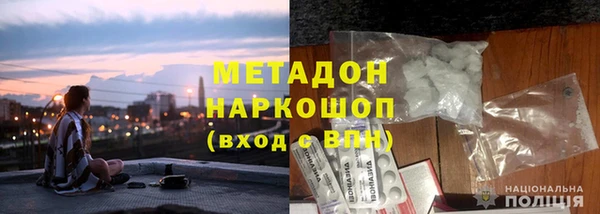 кокаин VHQ Беломорск