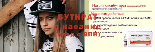 кокаин VHQ Беломорск