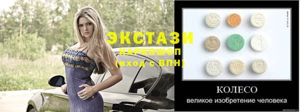кокаин VHQ Беломорск