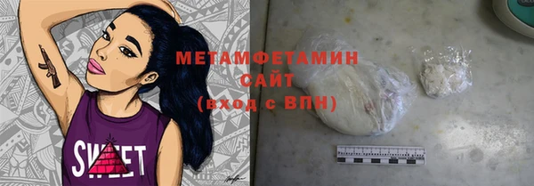 кокаин VHQ Беломорск