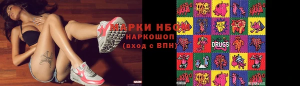 кокаин VHQ Беломорск