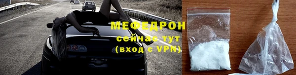 кокаин VHQ Беломорск
