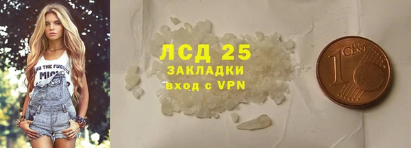 ALPHA PVP Переславль-Залесский