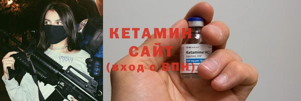 кокаин VHQ Беломорск