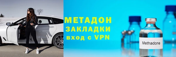 трава Белокуриха