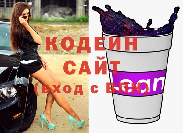 трава Белокуриха