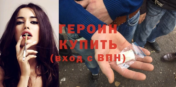 трава Белокуриха