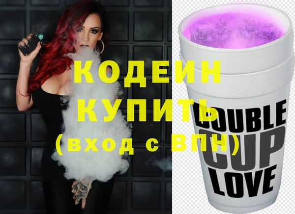 трава Белокуриха