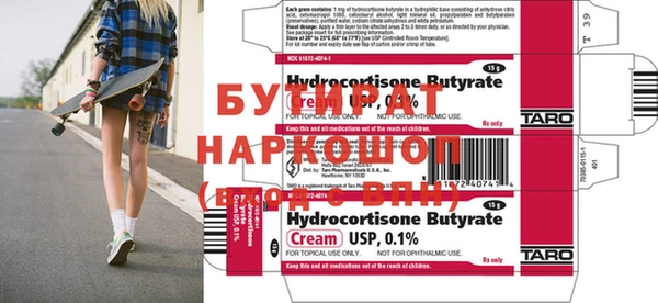 каннабис Ахтубинск