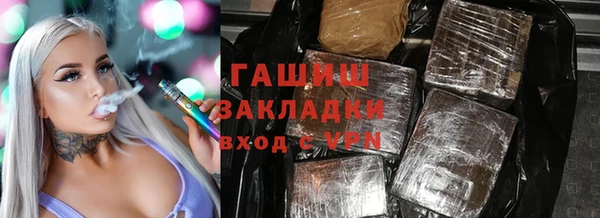 кокаин VHQ Беломорск