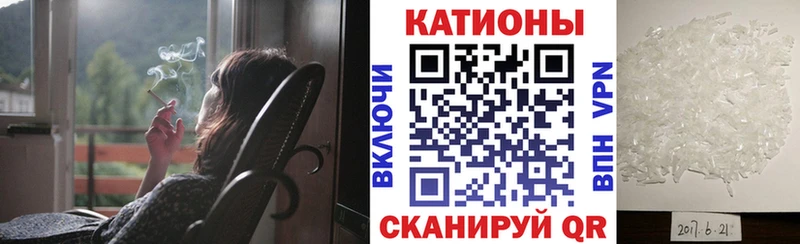 МЕФ мяу мяу  Купино 