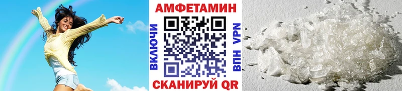 Метамфетамин кристалл Купино