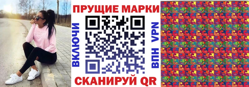 наркошоп  Купино  Марки N-bome 1,5мг 