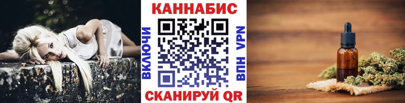 Марихуана тримм  Купино 